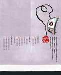 企业文案规划