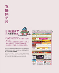 企业文案规划