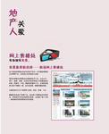 企业文案规划