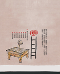 企业文案规划