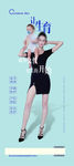 美容瘦身产后修复