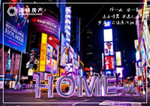 home 单页