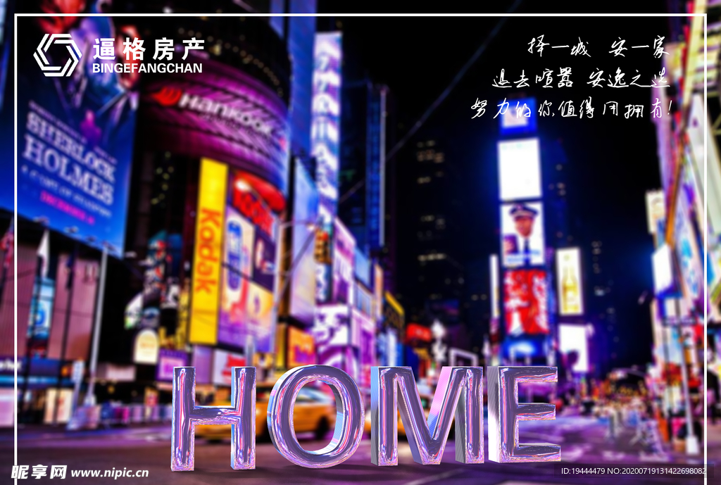 home 单页