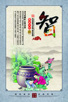 校园文化