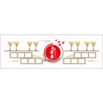 党建室 荣誉墙
