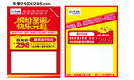 启扬航模教育