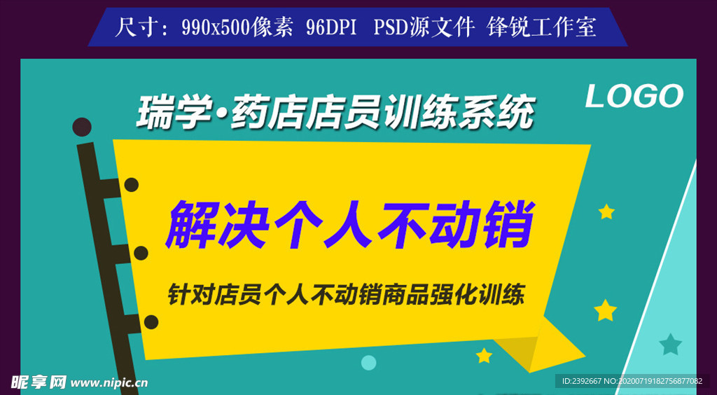 培软件功能亮点展示