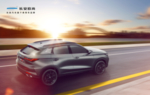 长安欧尚 X5 海报