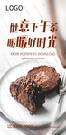 下午茶 甜品