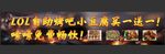 烧烤
