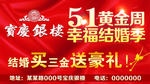 宝庆银楼