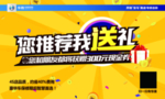 豪礼 送礼  汽车 汽修