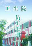书封面