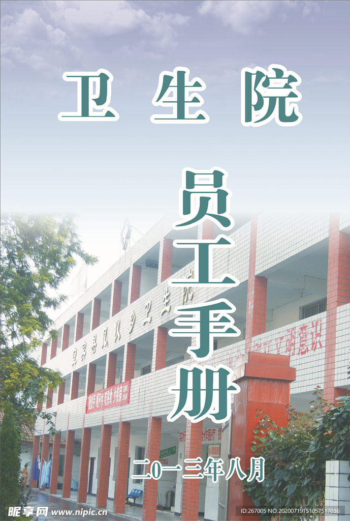 书封面
