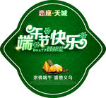 超市海报