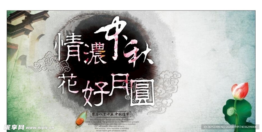 超市海报