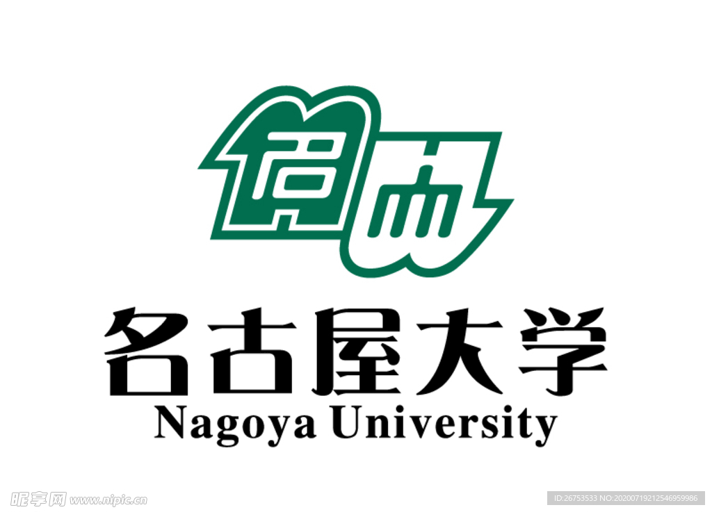 日本 名古屋大学 校徽 标志