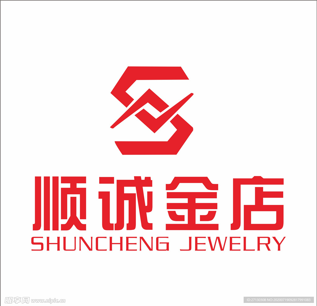 顺诚金店logo
