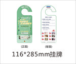 德国菲玛挂牌挂钩