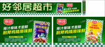 厨邦酱油 厨邦鸡精