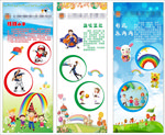 棒球篮球彩泥乐淘淘易拉宝展架