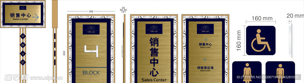 导向牌 指示牌 导示牌