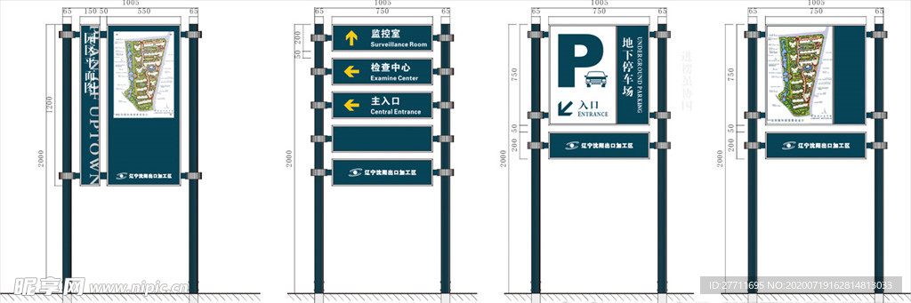 导向牌 指示牌 导示牌