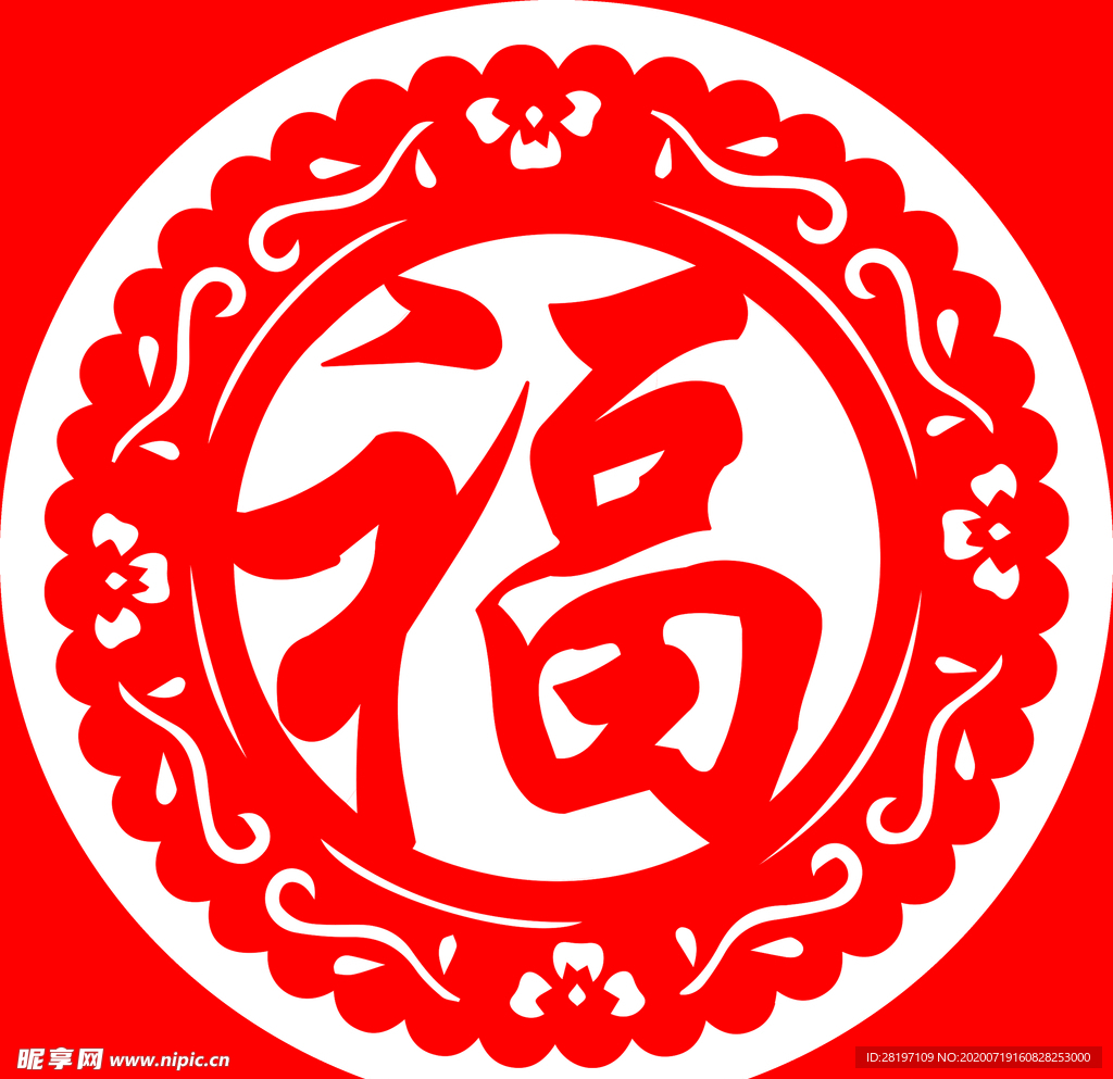 福