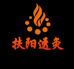 扶阳透灸logo