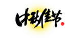中秋节素材