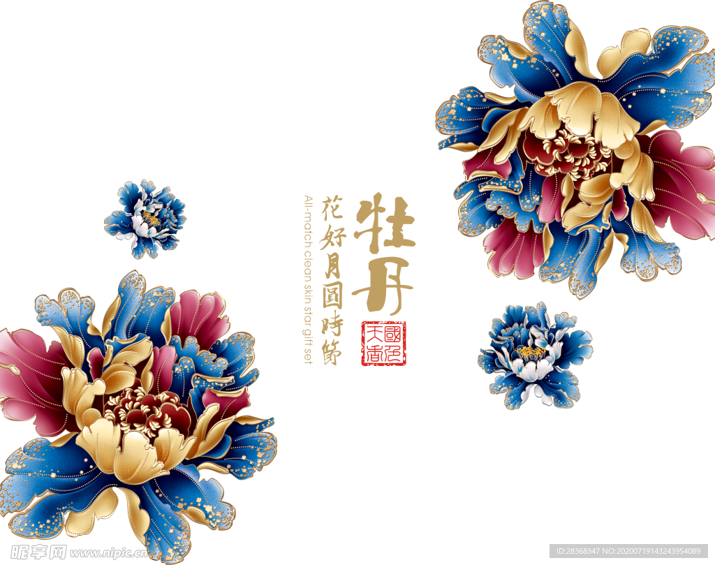 中秋节素材