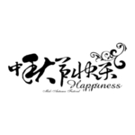 中秋节素材