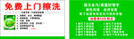 油渍净
