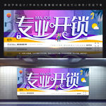 专业开锁