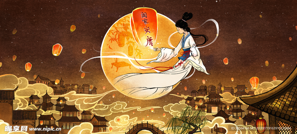 中秋佳节人物嫦娥插画卡通素材