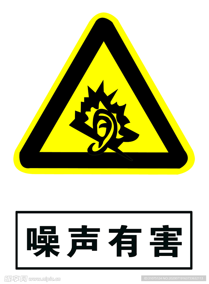 噪声有害图片