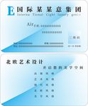 名片 简约名片 公司名片 卡片
