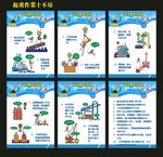 起重作业十不吊