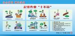 起重作业十不吊