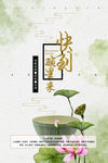 古风背景图片