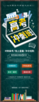 高考冲刺班