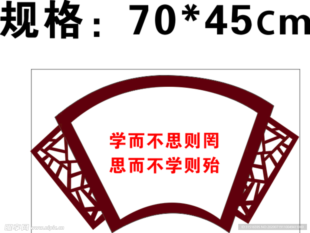 宣传栏造型牌