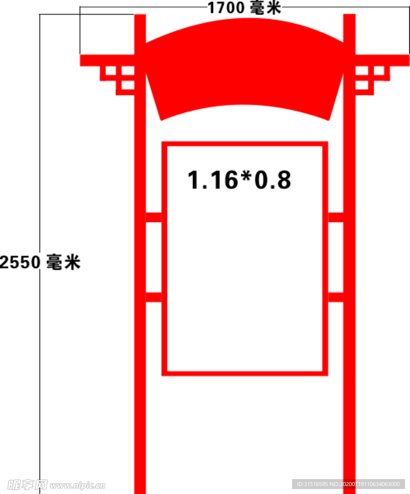 宣传栏造型牌