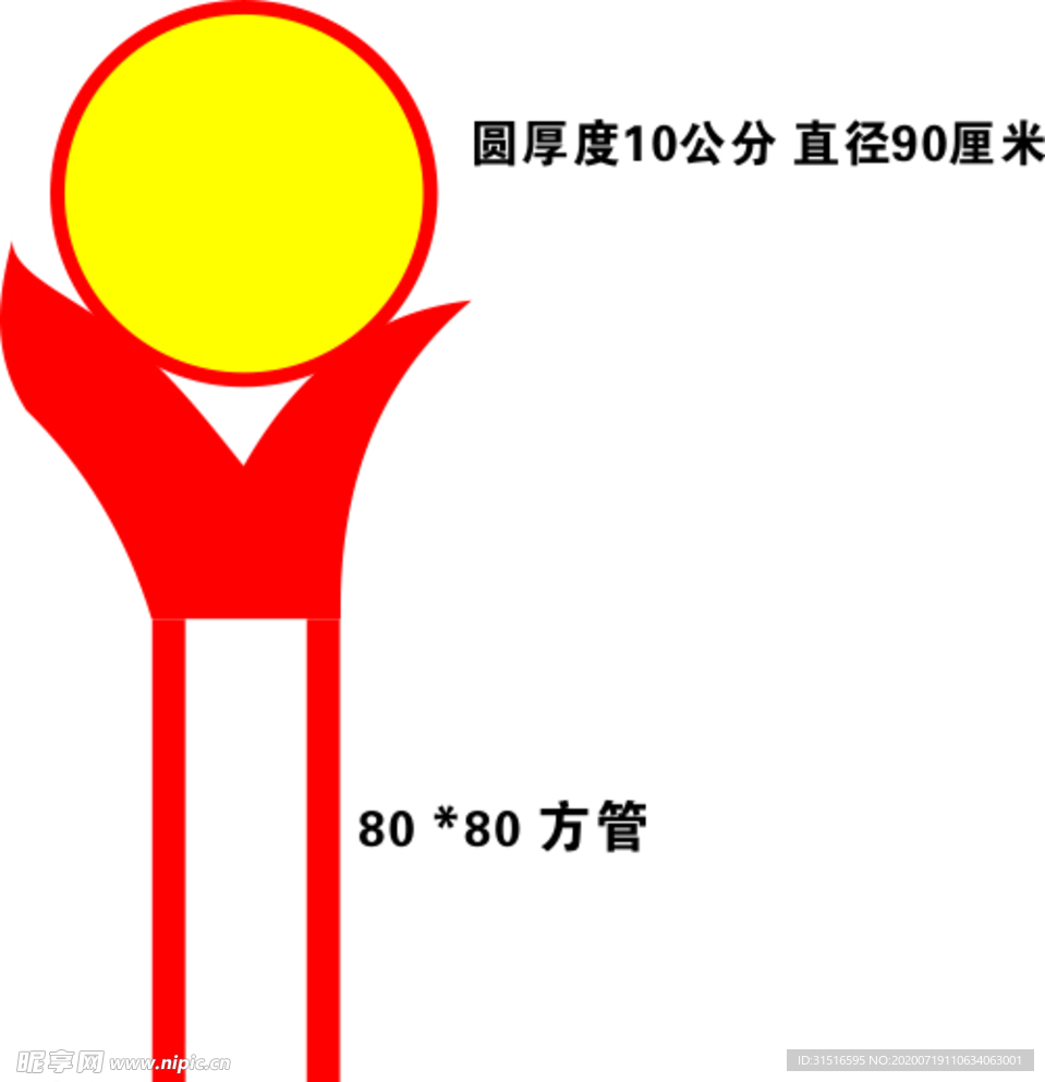 宣传栏造型牌