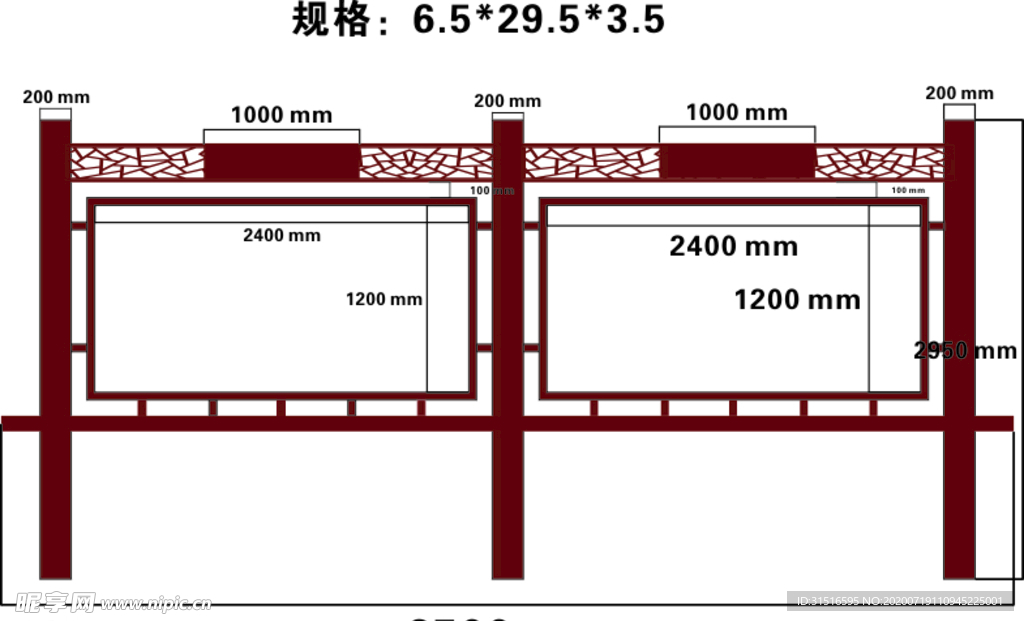 宣传栏造型牌