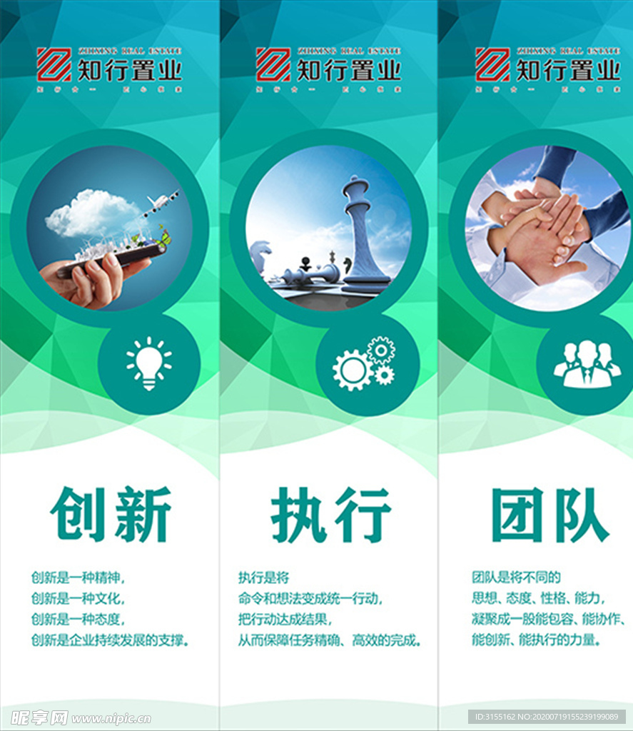 企业文化