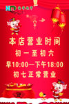 营业时间
