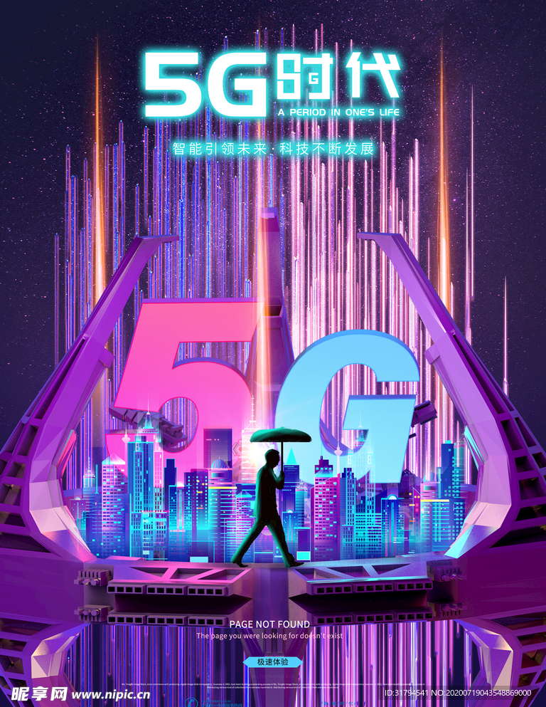 5g海报