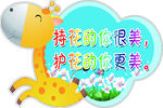 花草牌