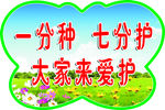 花草牌